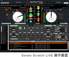 Serato Scratch LIVE 操作画面
